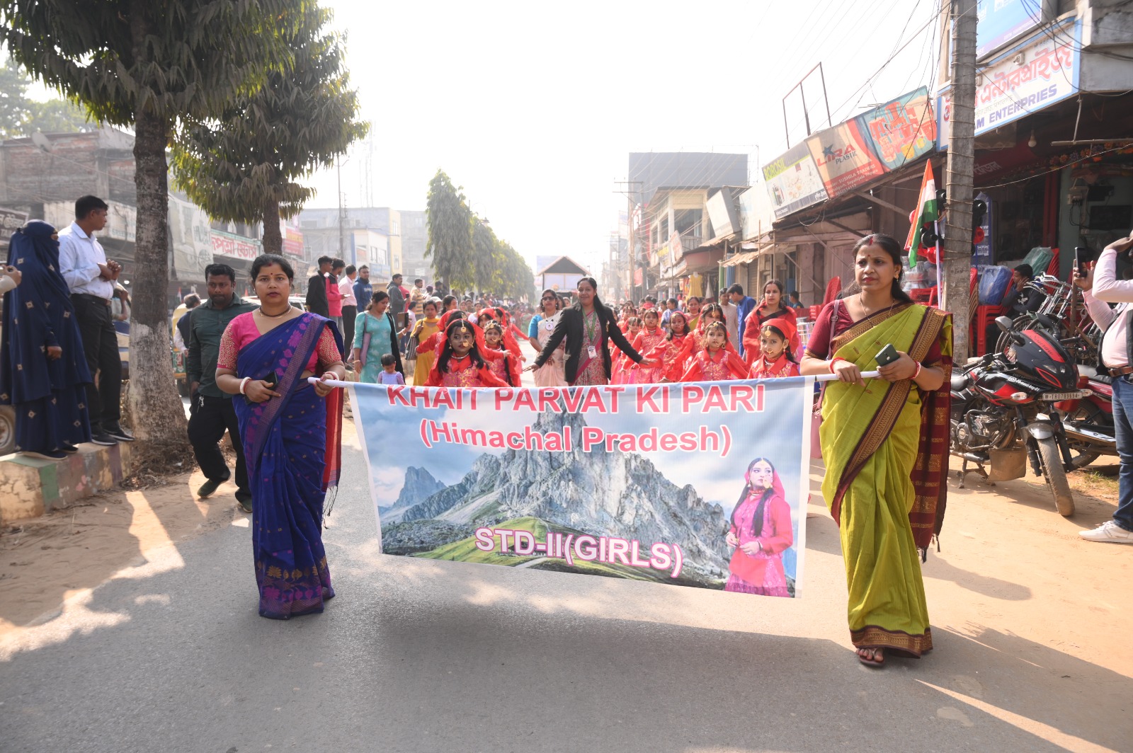 23 january 2026  - Anandamarga School Bishalghar